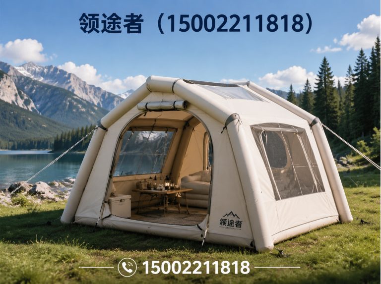 北辰区充气帐篷展示图