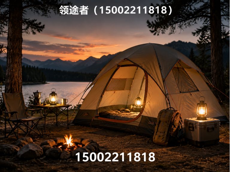 北辰区野营帐篷展示图