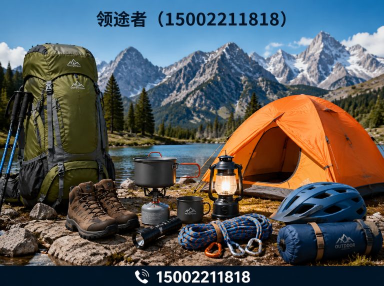 北辰区领途者展示图